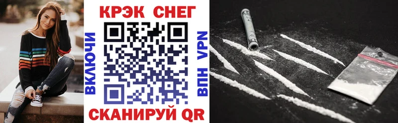 Купить закладку A PVP  Амфетамин  МЕФ  Заринск