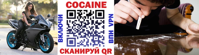 COCAIN Перу  Купить  Заринск 