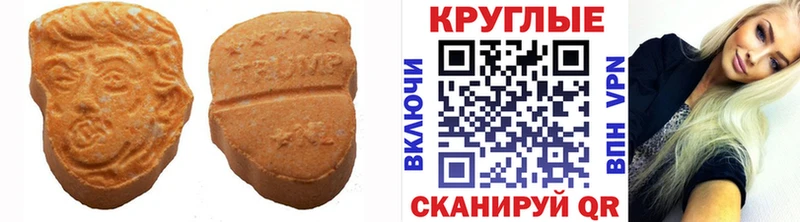 ЭКСТАЗИ Philipp Plein  Купить  Заринск 