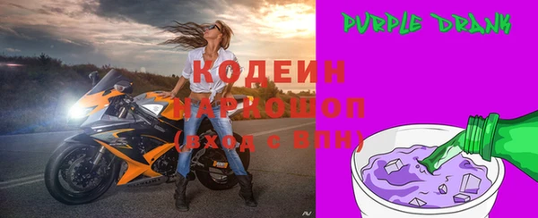 ECSTASY Каменногорск