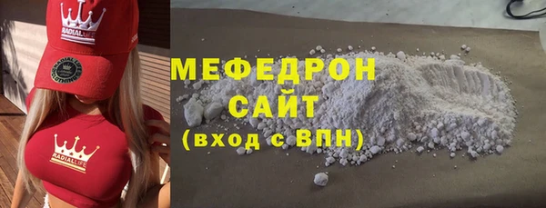 ECSTASY Каменногорск