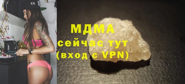 прущий лед Каменка