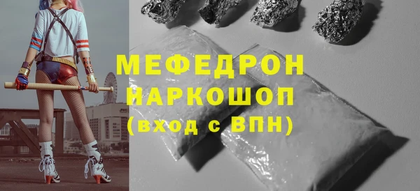 шишки Каменск-Шахтинский
