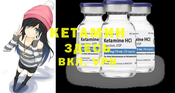 прущий лед Каменка