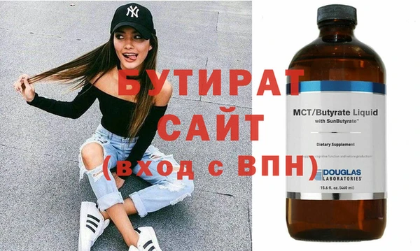 ECSTASY Каменногорск