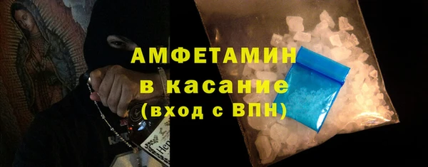 шишки Каменск-Шахтинский