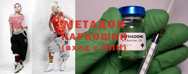 шишки Каменск-Шахтинский