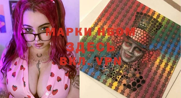 шишки Каменск-Шахтинский
