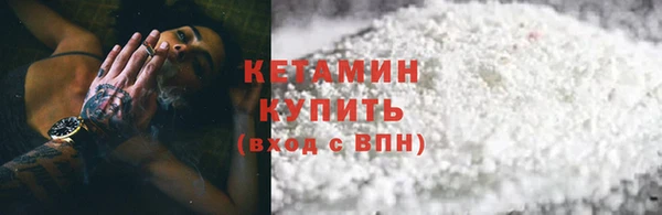 шишки Каменск-Шахтинский