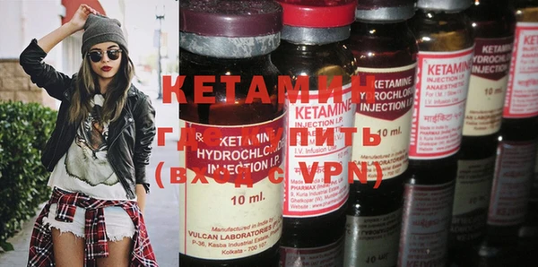 ECSTASY Каменногорск