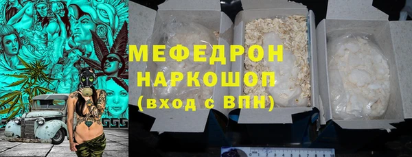 шишки Каменск-Шахтинский