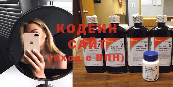шишки Каменск-Шахтинский