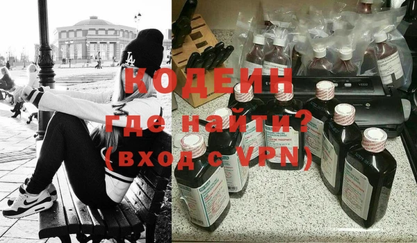 ECSTASY Каменногорск