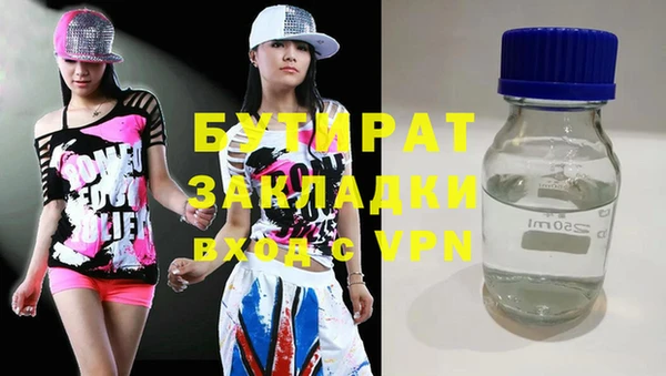 ECSTASY Каменногорск
