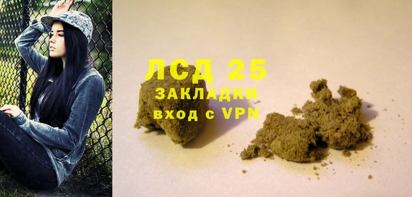 шишки Каменск-Шахтинский