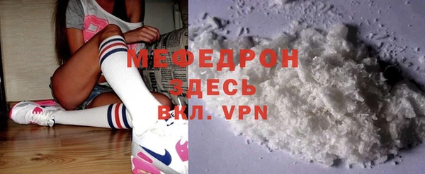 ECSTASY Каменногорск