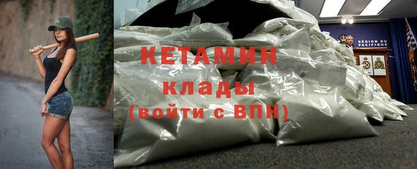 ECSTASY Каменногорск