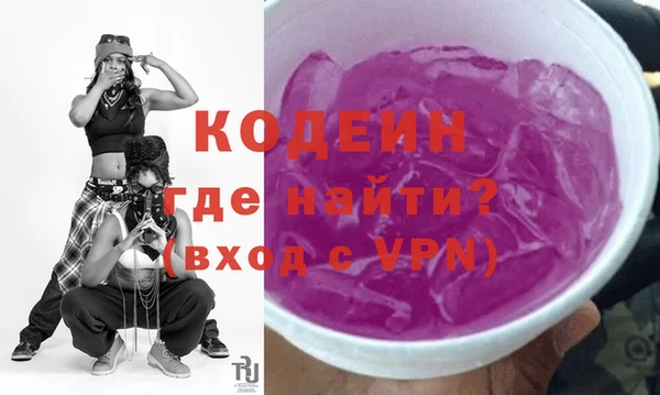 прущий лед Каменка