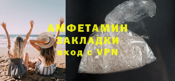 шишки Каменск-Шахтинский