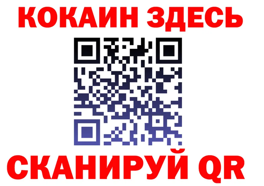 МЯУ-МЯУ 4 MMC зеркало shop mega Заринск