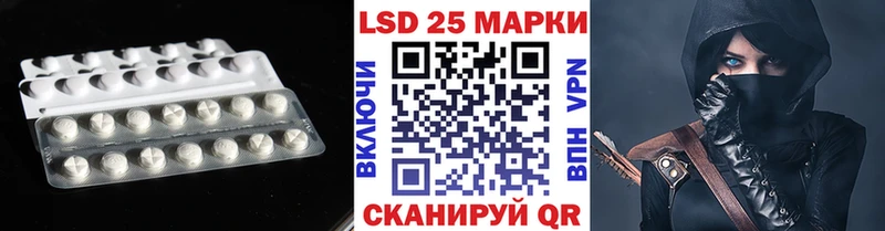 ЛСД экстази ecstasy  Купить  Заринск 
