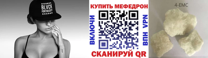 Меф мука Купить Заринск