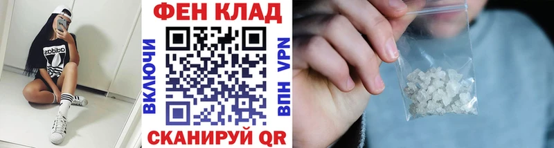 МЕТАМФЕТАМИН Methamphetamine  Купить где  Заринск 